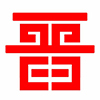 晉煤集團(tuán)